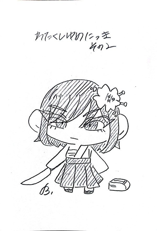 【セカキク】わたくしゆめにっき　その2