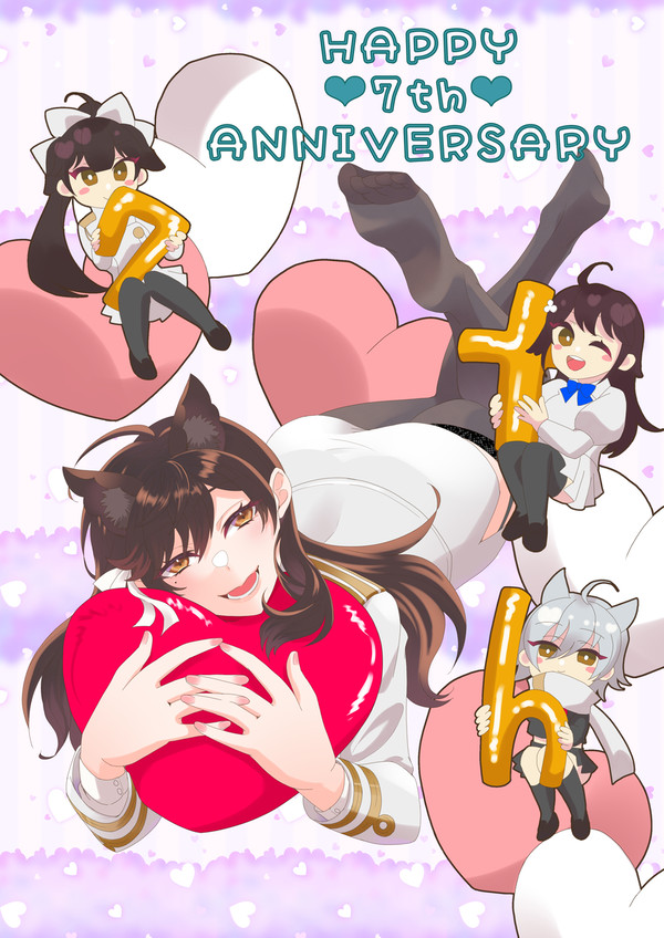 ㊗️アズレン7周年