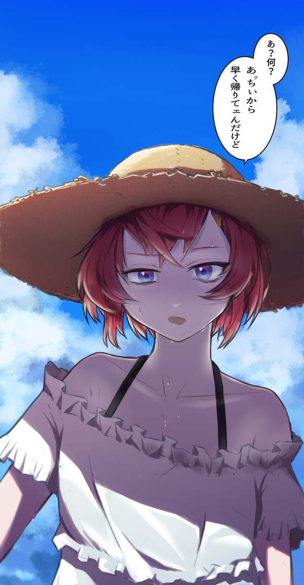 夏アンジュ