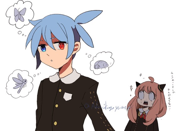 あたまのなかはムシでいっぱい