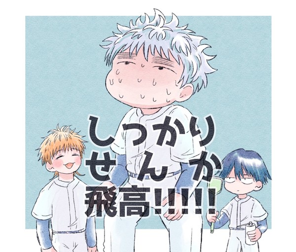 忘バまとめ