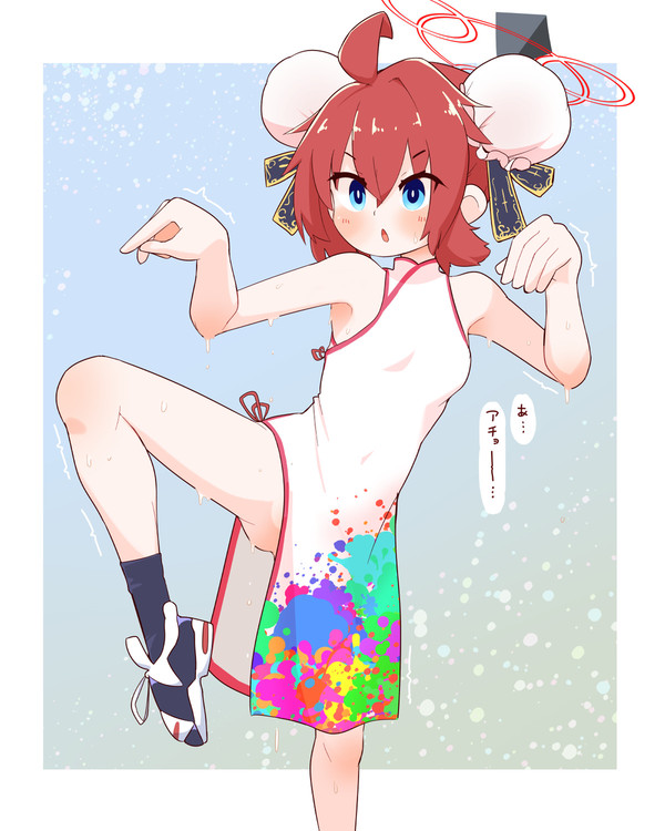 小塗マキ(チーパオ)