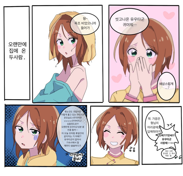 무제