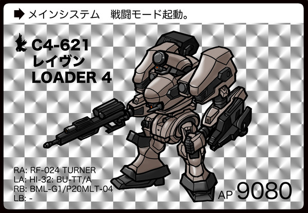 カードダス風　AC6 LOADER 4