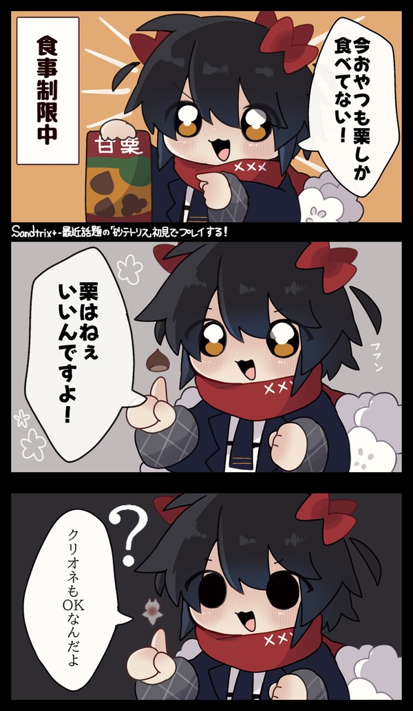 ん？