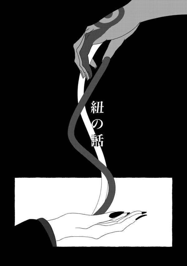 神坤