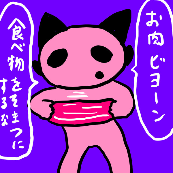 大西さん