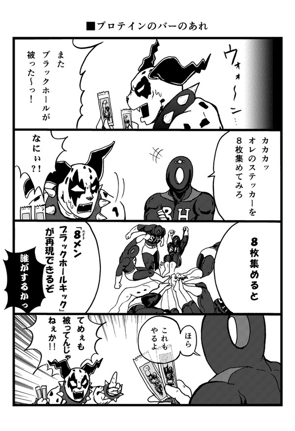 きっと皆そう思っているはず