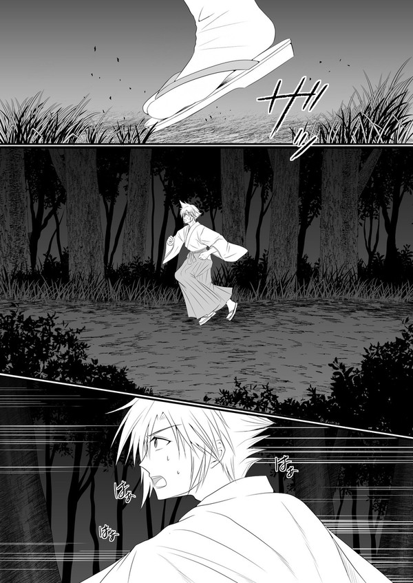 セフィクラ妖怪パロ 第一夜