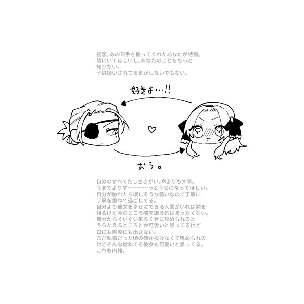ジュリアン