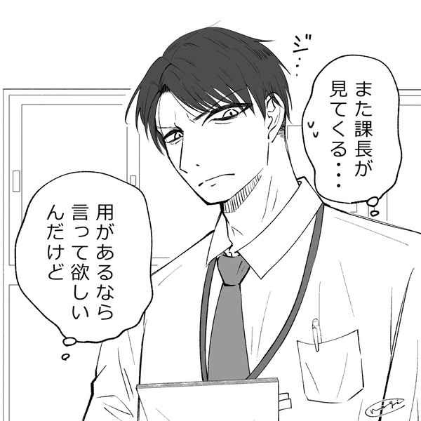 創作ヤンデレ男子５