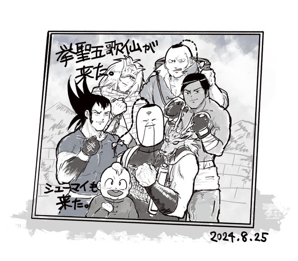 ラーメンマン生誕祭2024🍜