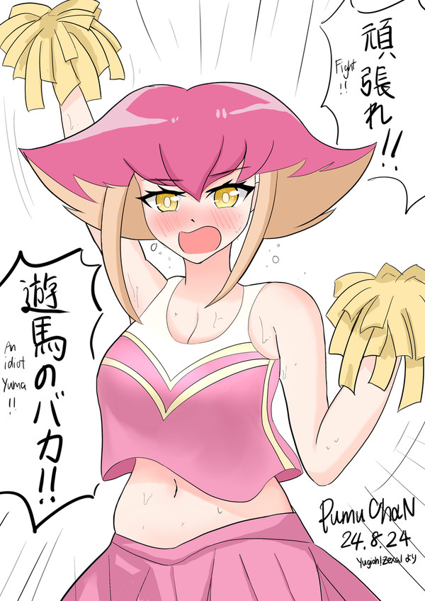 チアガールアンナちゃあああん