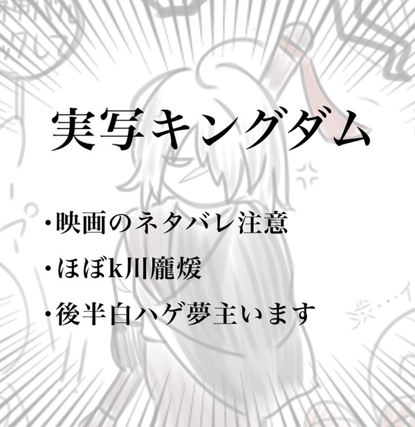 この沼、深い──