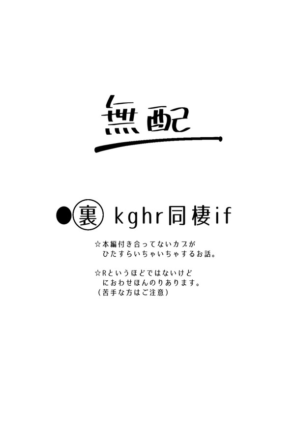 無題