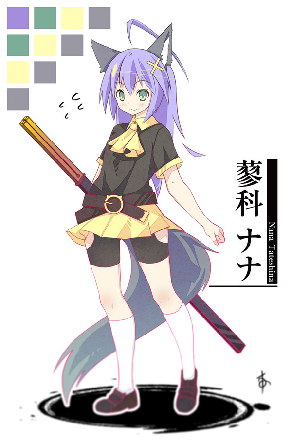 狼耳_習作
