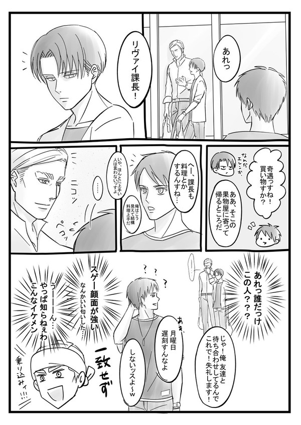 安全十則おまけ