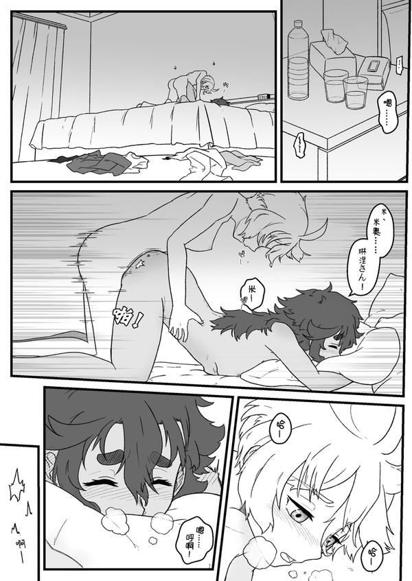 ミオスレミオ