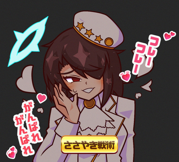 パワプロ　ササエル