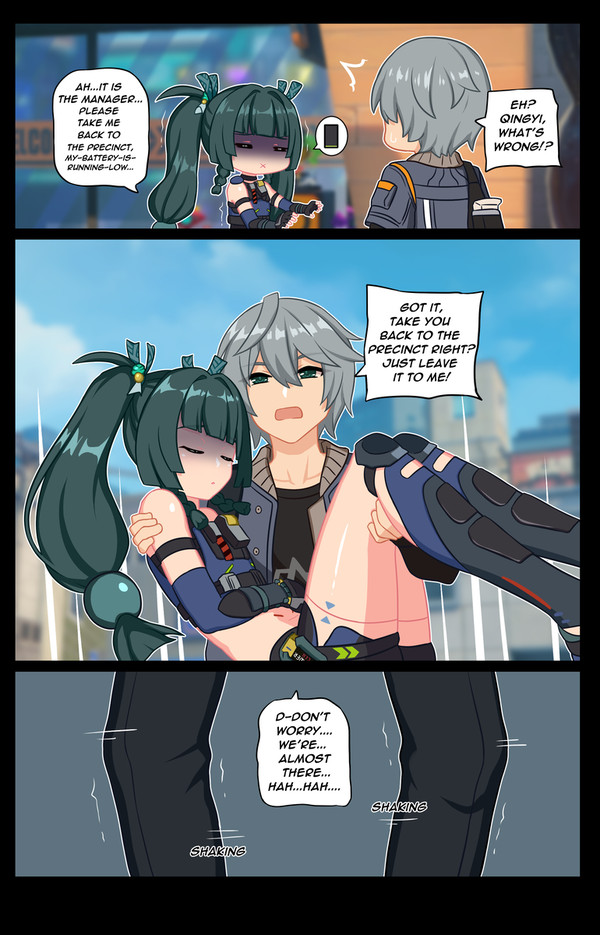 Be Strong, Onii-chan~