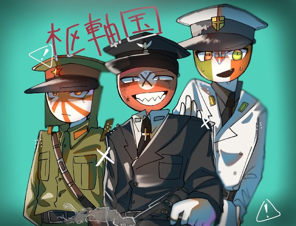 カンヒュ
