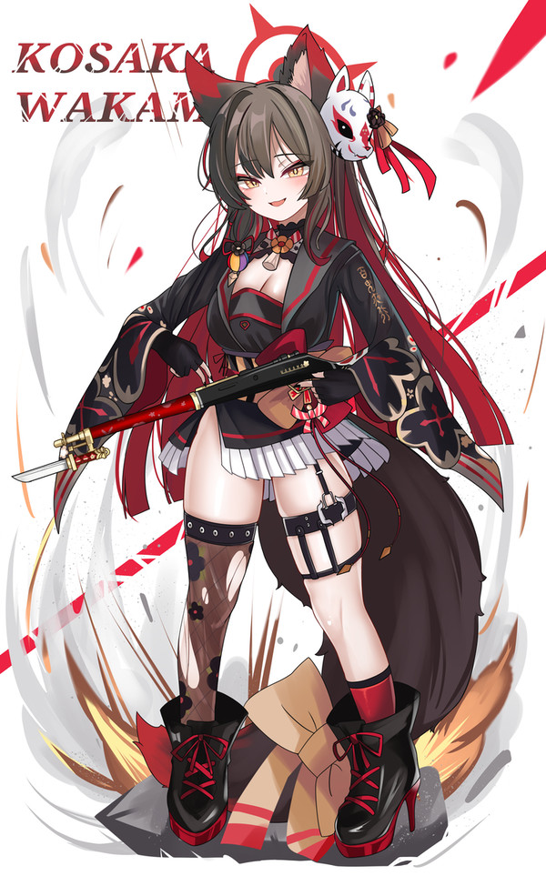 ワカモ