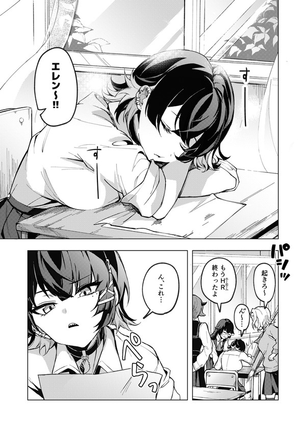 授業参観