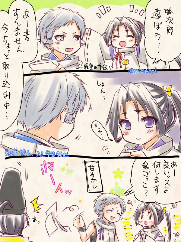 右若様色々rkgk
