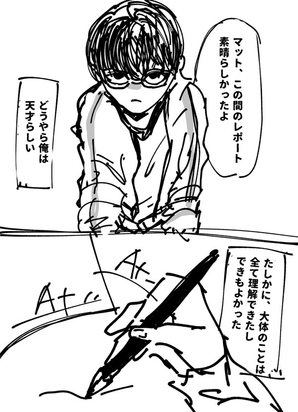 おかしさ∞