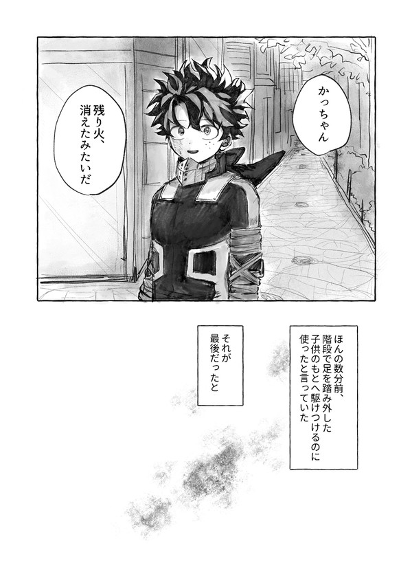 前進