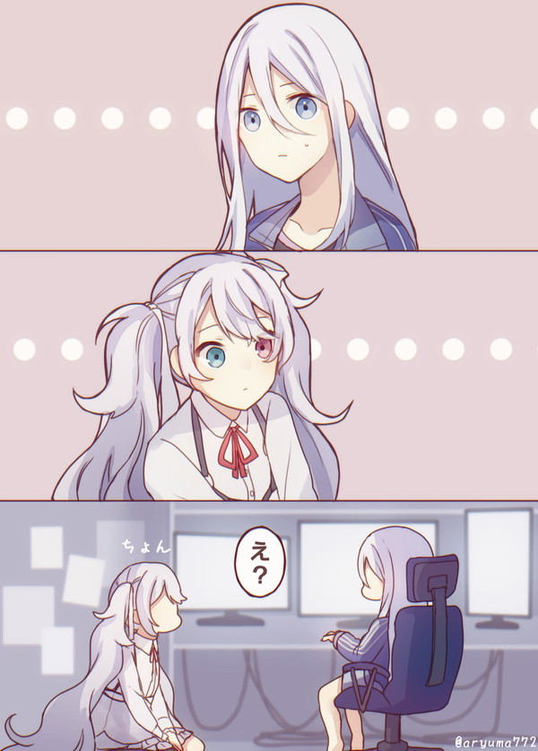 セカイからとびだしちゃったニーゴミクさん