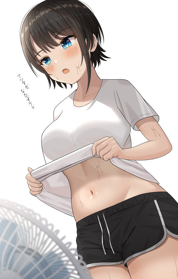 扇風機で涼むスバル