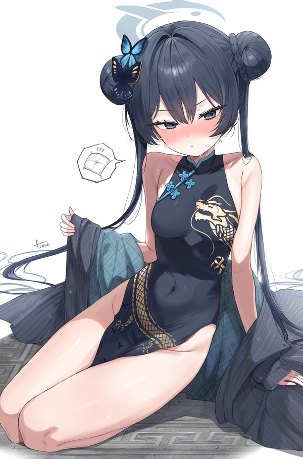 キサキ