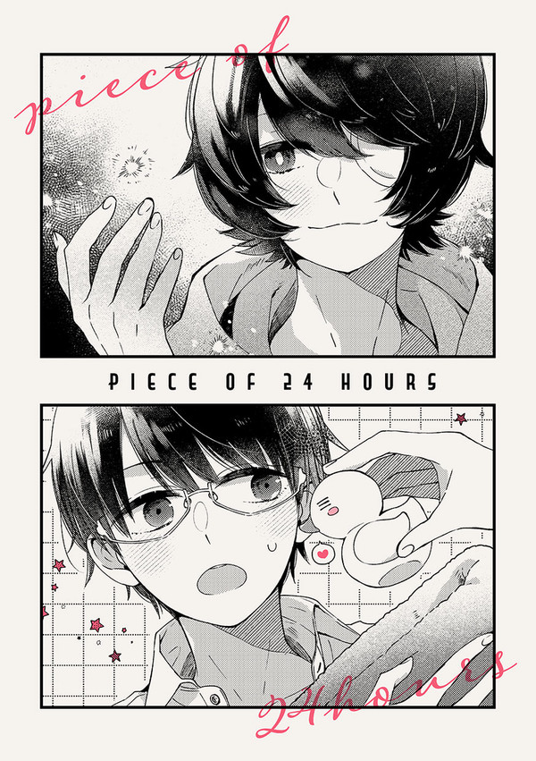 9/1吾が手38新刊サンプル