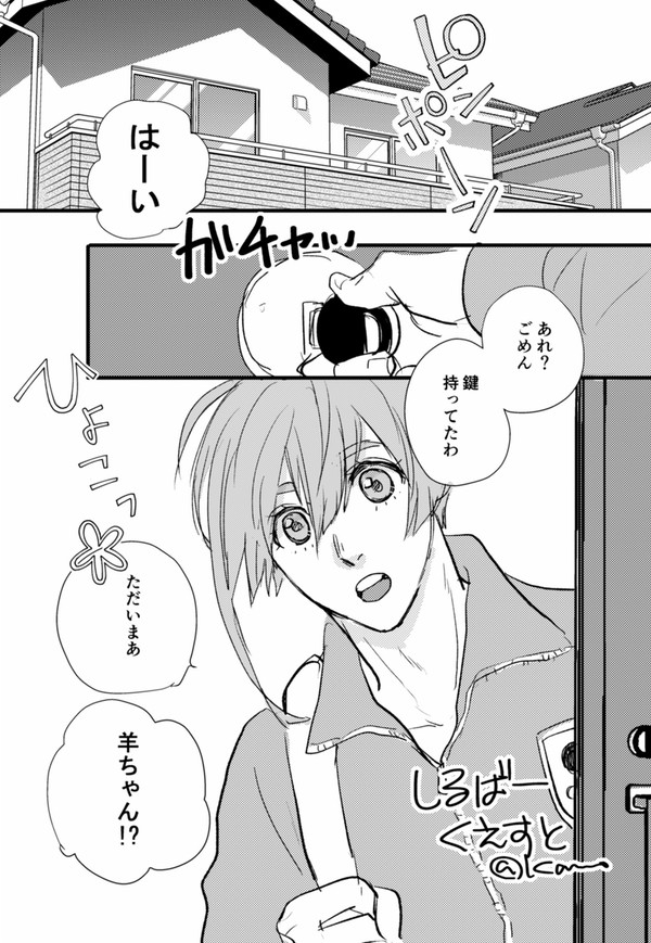 horとhor家の話