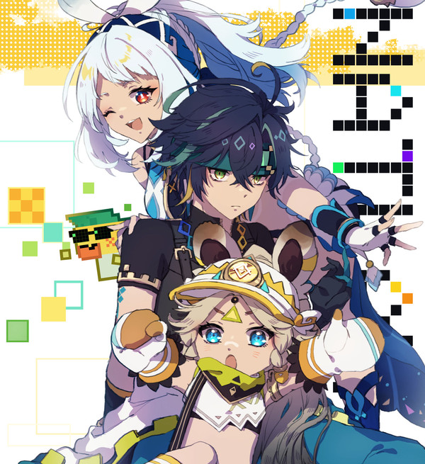 ナタ!