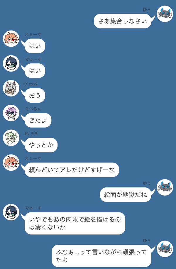 監督生「マブなのにハブられた」