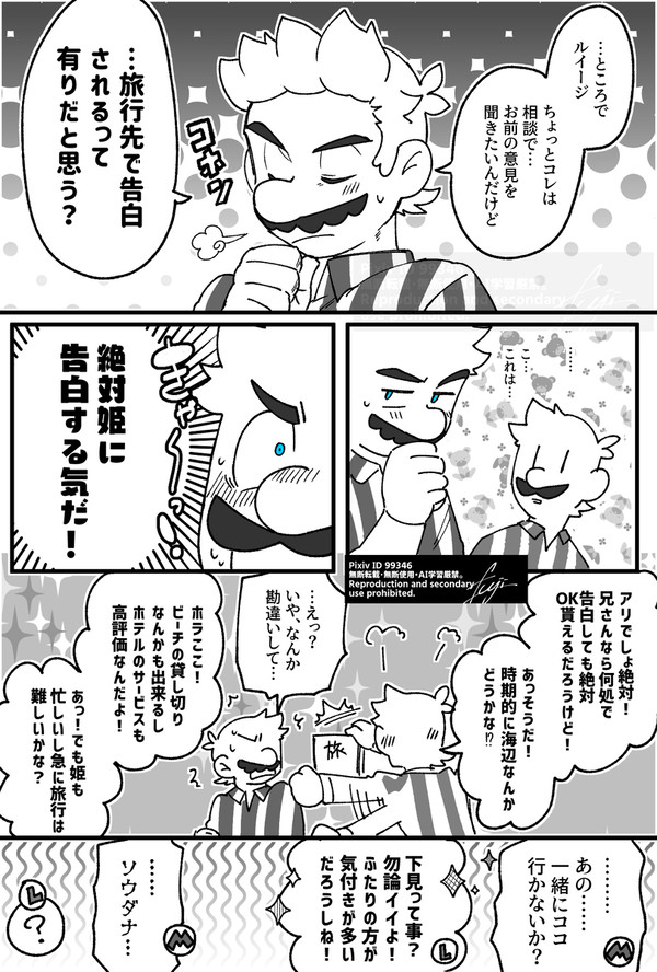 🏝M×L