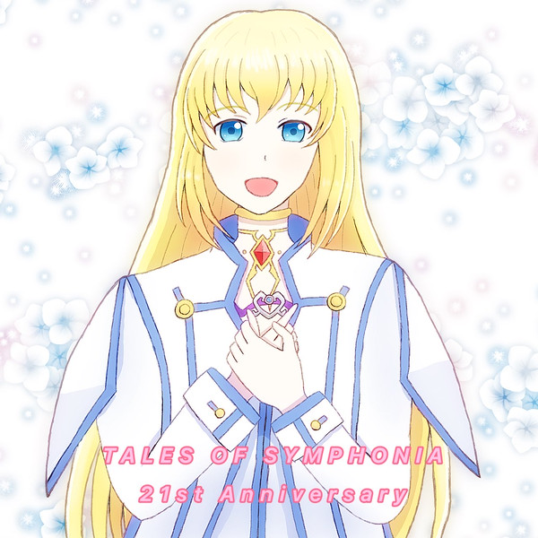 ロイド！あのね、プレゼントありがとう！