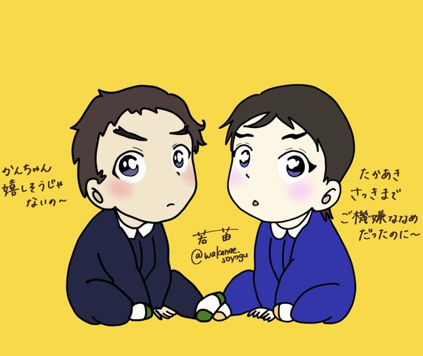 初勝負…？