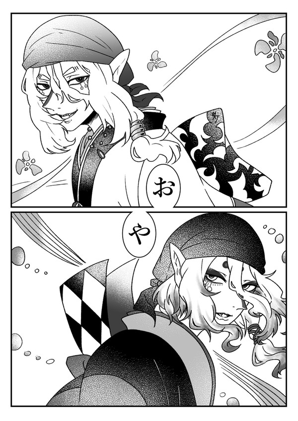 薬売りが現代でもモノノ怪退治してたら良いよねって漫画