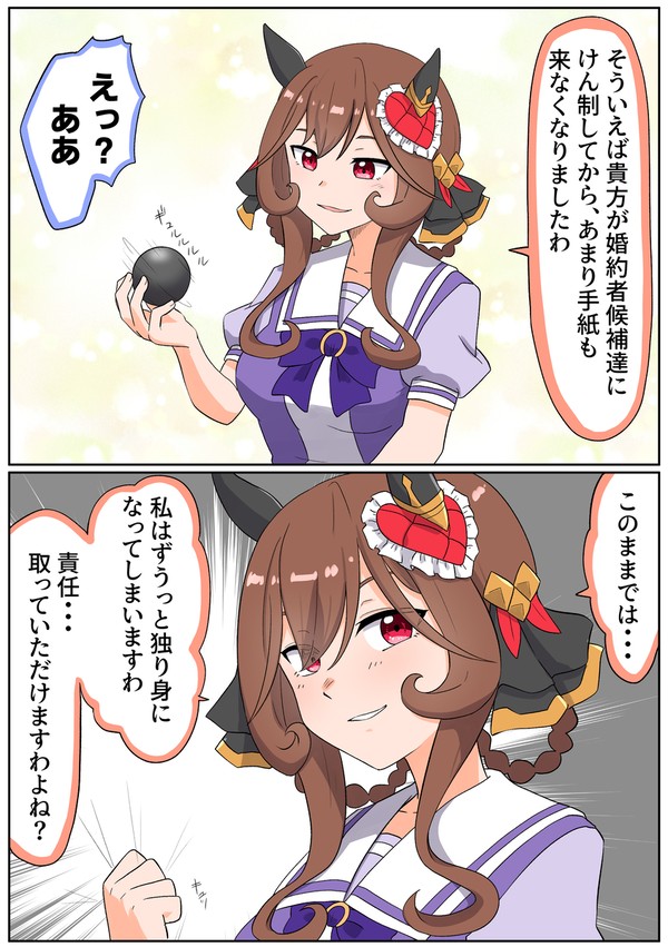その1 - 1/1