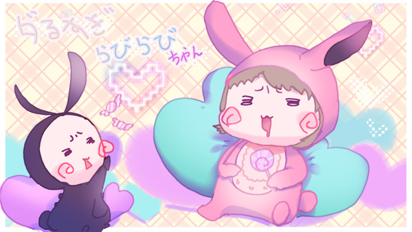ダるすぎらびらびちゃん(ファンアート)