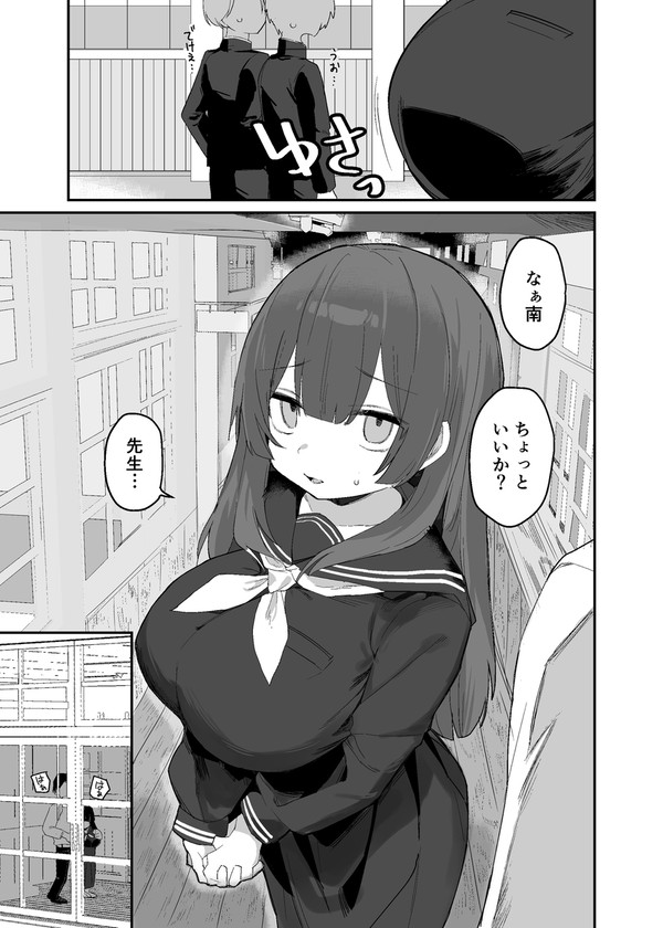 【宣伝】COMICオルガ vol.65