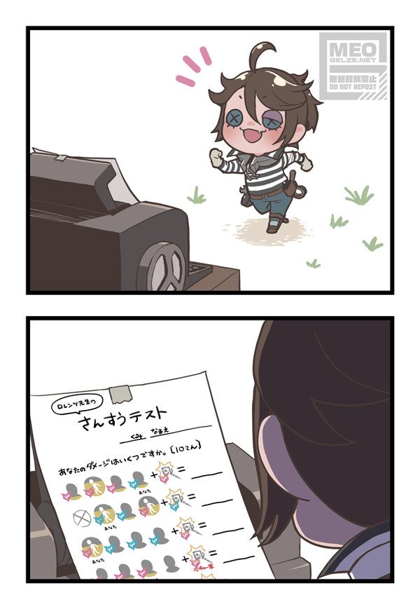 【隠囚】きょうのあんごう