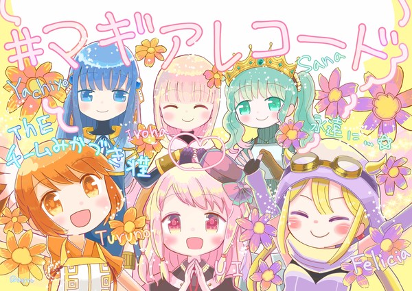 マギアレコード