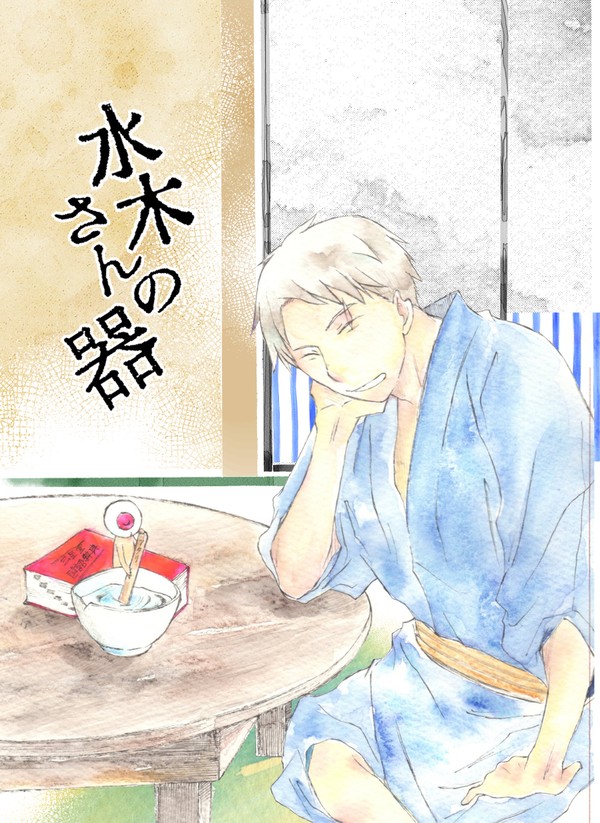 9/1 GOOD COMIC CITY ゲ謎新刊サンプル