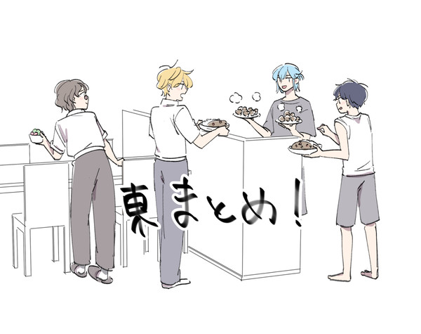 【まほやく】東まとめ!