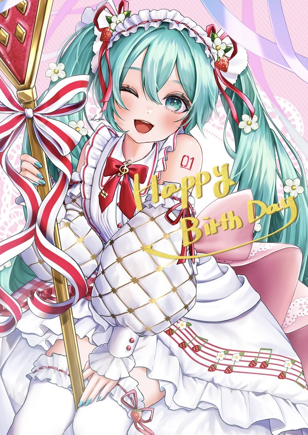 ハッピーバースデー！