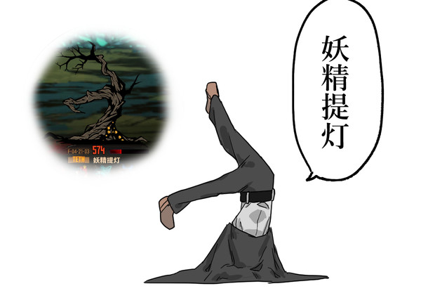 リンバスカンパニーTwitterまとめ⑦